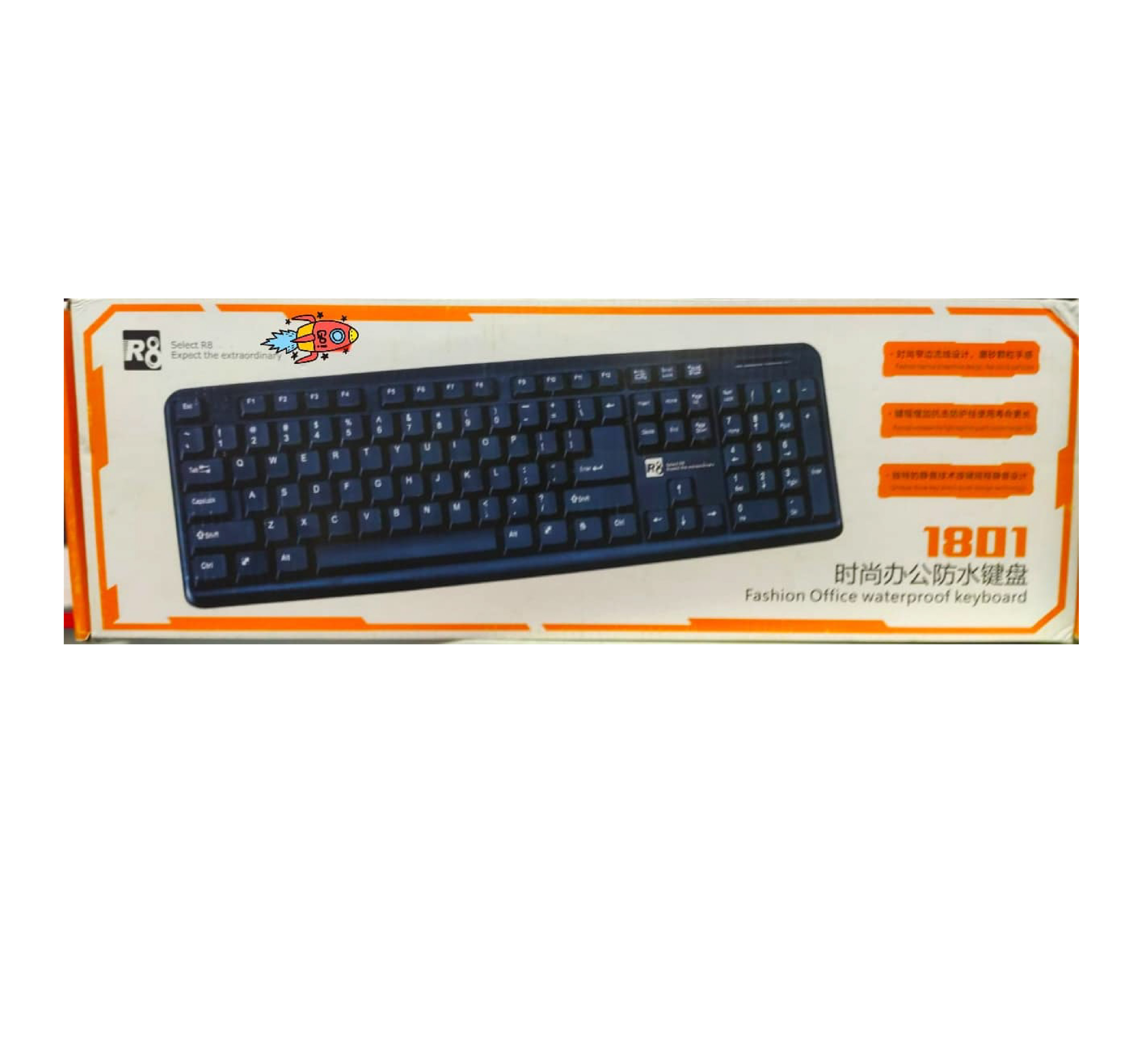 R8 1801 Keyboard