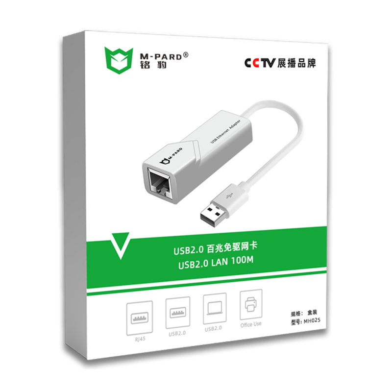 M-PARD MH025 USB 2.0 to Fast Ethernet Adapter