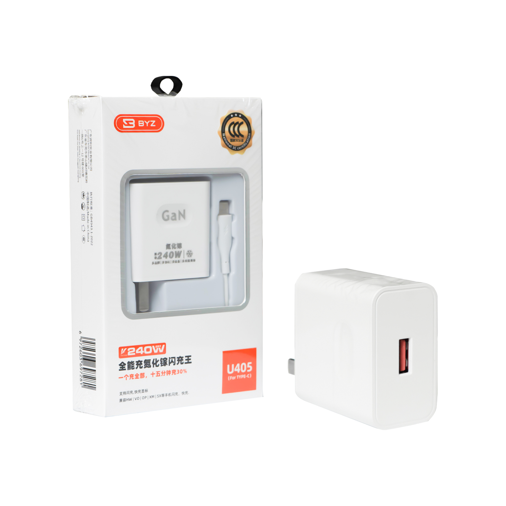 BYZ U405  FLAST CHARGE 240w
