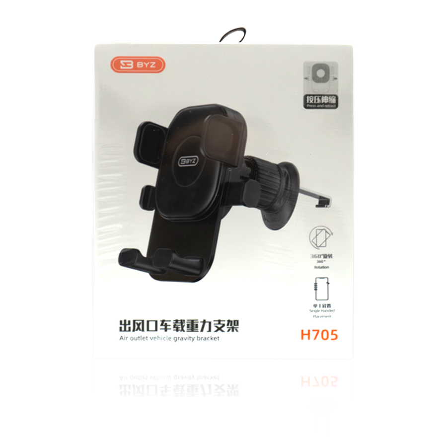 BYZ H705 Air outlet vehicle gravity bracket 